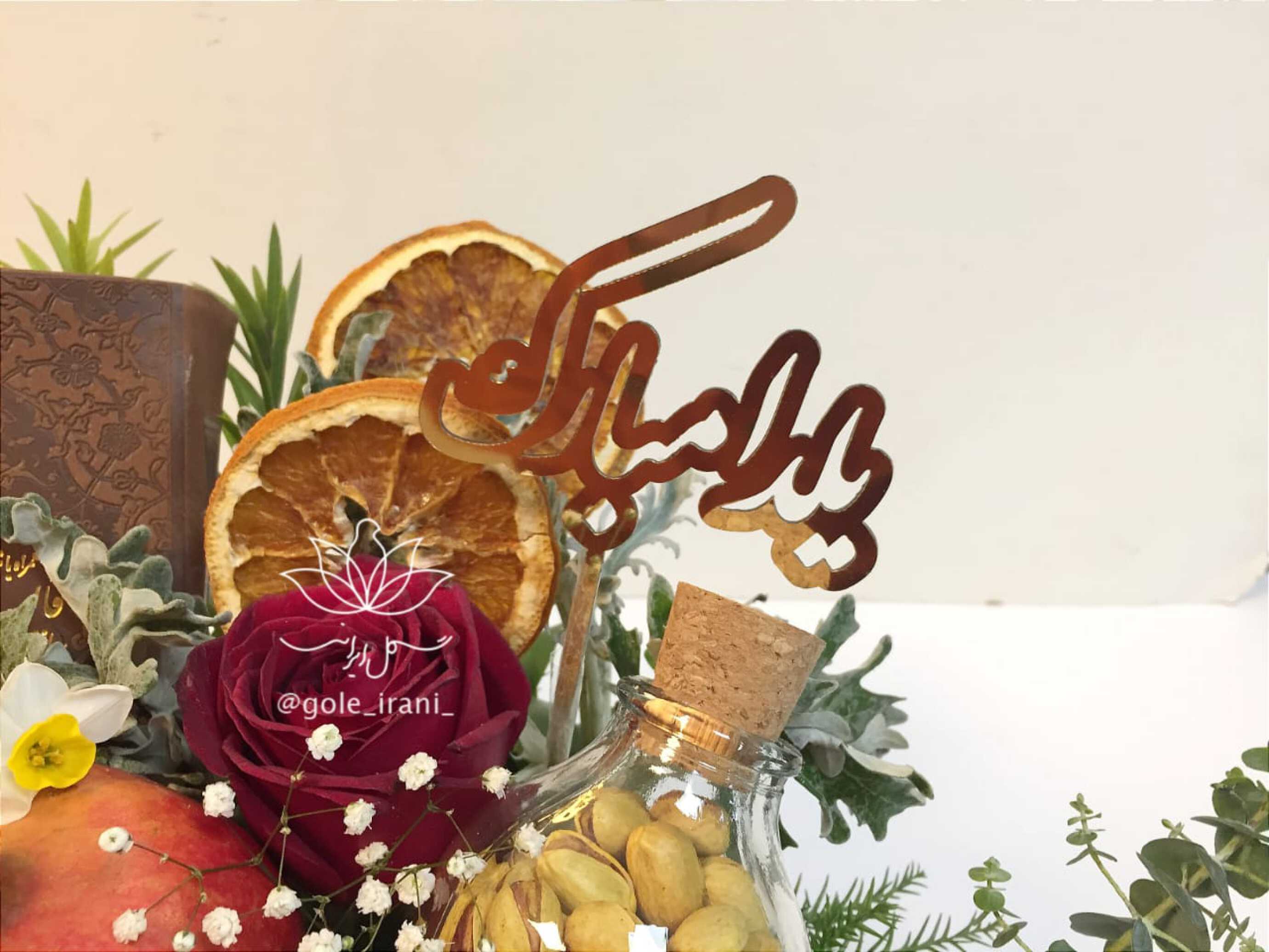  باکس یلدای عروس قیمت باکس شب یلدای عروس 